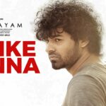 Arike Ninna Song