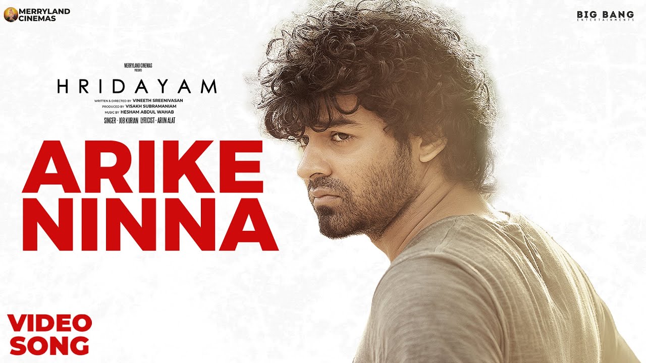 Arike Ninna Song