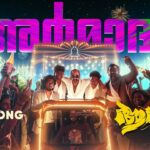 Armadham Song