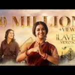 Ilaveyilalakalil Ozhukum Song