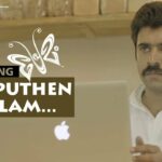 Ithu Puthan Kalam song