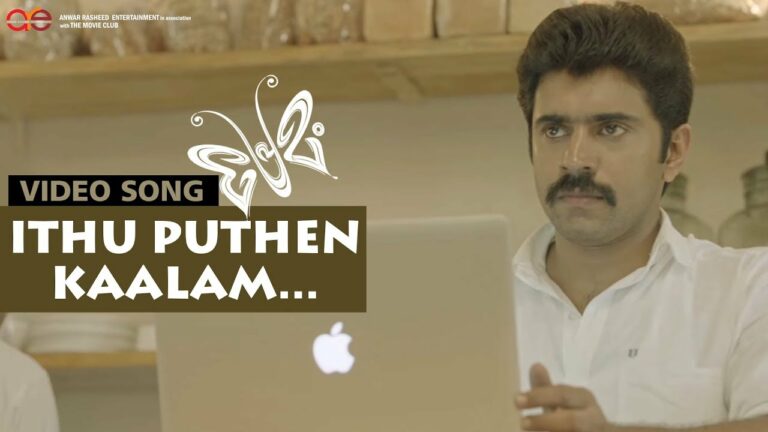 Ithu Puthan Kalam song