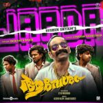 Jaada Song
