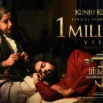 Kunju Kunjali Song