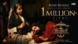 Kunju Kunjali Song