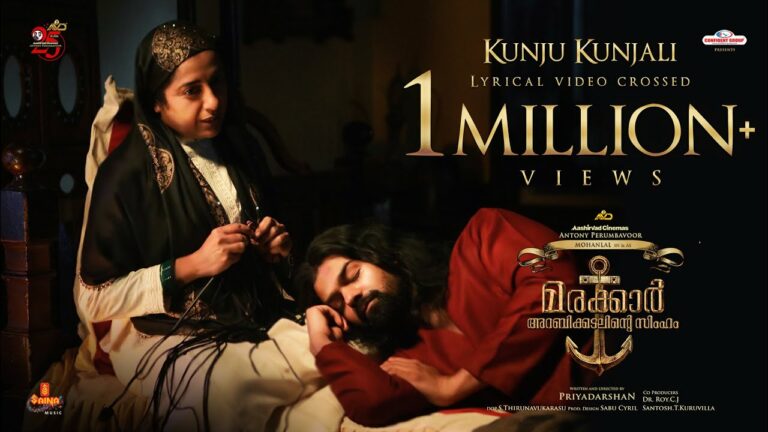 Kunju Kunjali Song