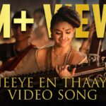 Neeye En Thaaye Song