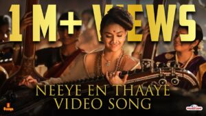Neeye En Thaaye Song