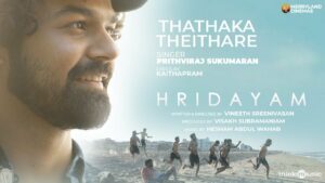 Thathaka theithare Song