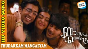 Thudakkam Mangalyam Song