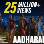 Aadharanjali Song