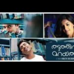Aayiram Kannumay Song