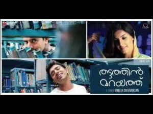 Aayiram Kannumay Song