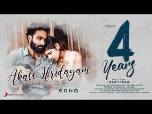 Akale Hridayam Song