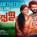 Dhooram Theerum Neram Song