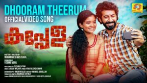 Dhooram Theerum Neram Song