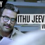 Ithu Jeevitham Song