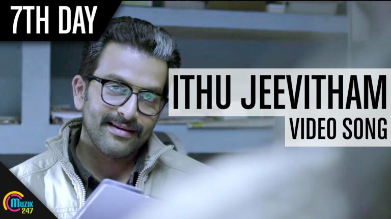 Ithu Jeevitham Song
