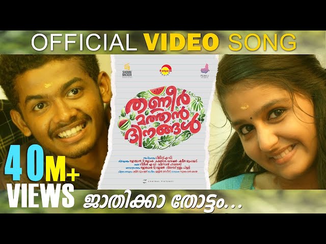Jaathikkathottam Song