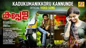 Kadukumanikkoru Kannundu Song