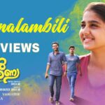 Kannalambili Song