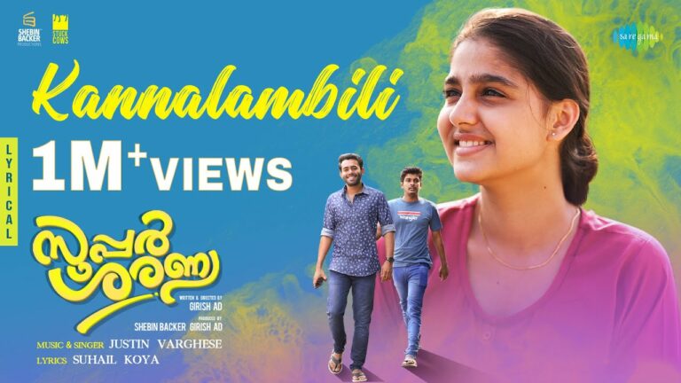 Kannalambili Song