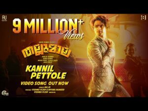 Kannil Pettole Song