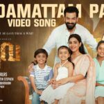 Kudamattam Palli Song
