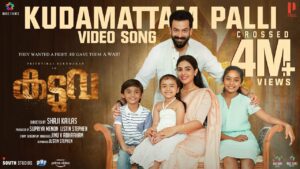 Kudamattam Palli Song