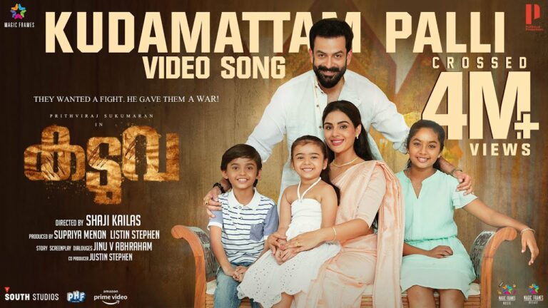 Kudamattam Palli Song