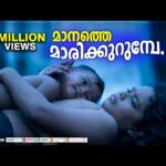 Manathe Marikurumbe Song