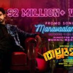 Manavaalan Thug Song