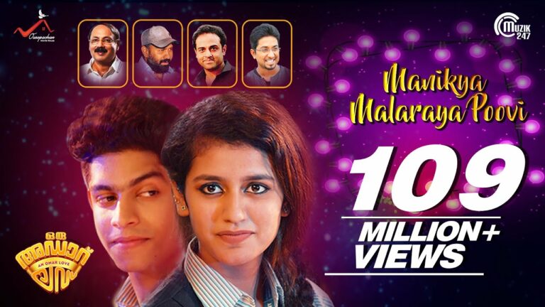 Manikya Malaraya Poovi Song