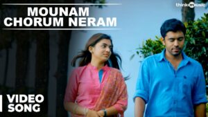 Mounam Chorum Neram Song