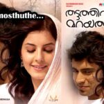Namosthuthe Song