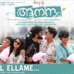 Nilaavil Ellame Song