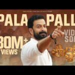 Pala Palli Thiruppalli Song