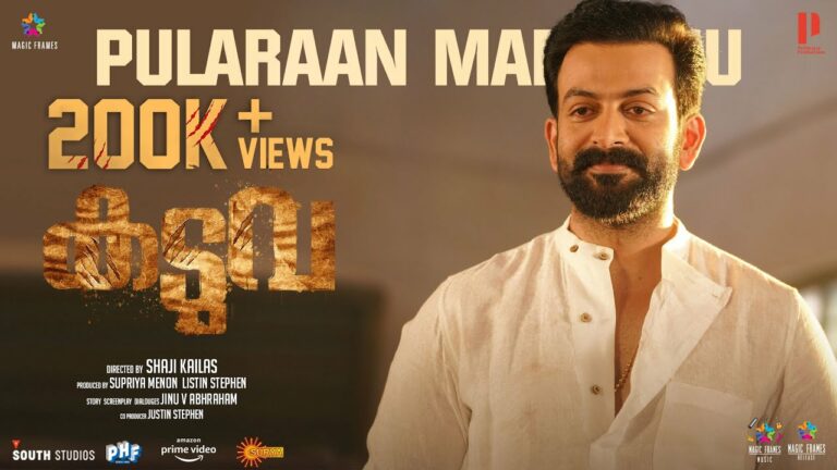 Pularaan Marannu Song