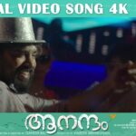Rathivilaasam Song