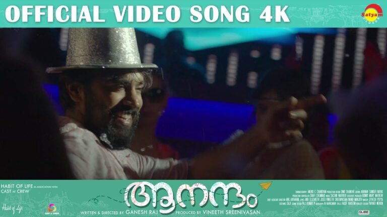 Rathivilaasam Song