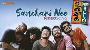 Sanchari Nee Song