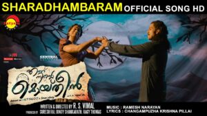 Sharadambaram Song