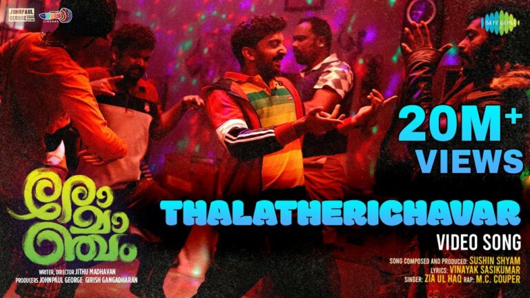 Thalatherichavar Song