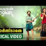Thornnidathe Song