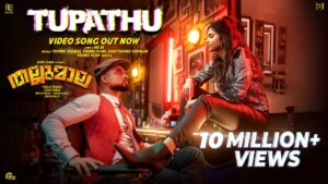 Tupathu Song