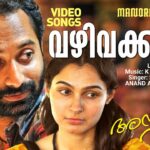 Vazhivakkil Song