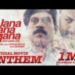 Anthem Song
