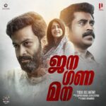 Etho Tharattin Song