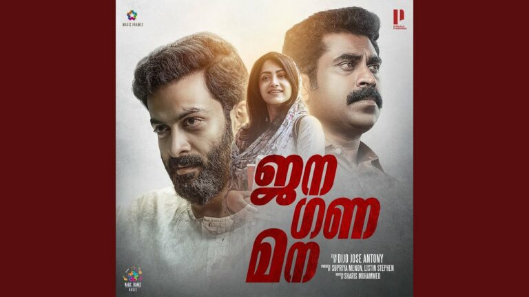 Etho Tharattin Song