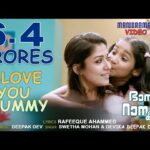 I Love You Mummy Song